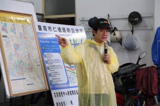赖清德在台南投267亿台币治水 被批一下雨就打水漂