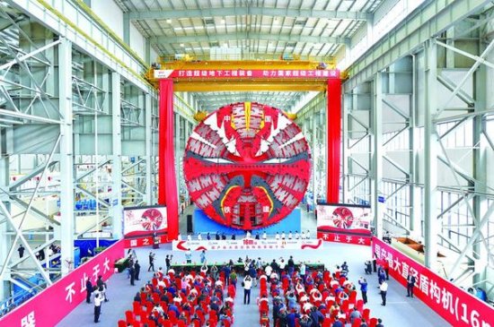 超大直径盾构机在中国铁建重工集团长沙第一<em>产业园</em>下线