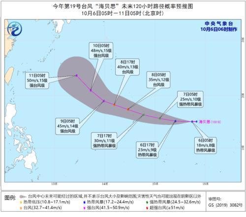 中国气象局：预计10<em>月份有</em>一个<em>台风</em>影响中国