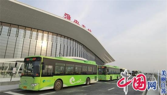 <em>淮安市</em>交通运输局：深化交通绿色发展 聚力开展碳达峰碳中和工作