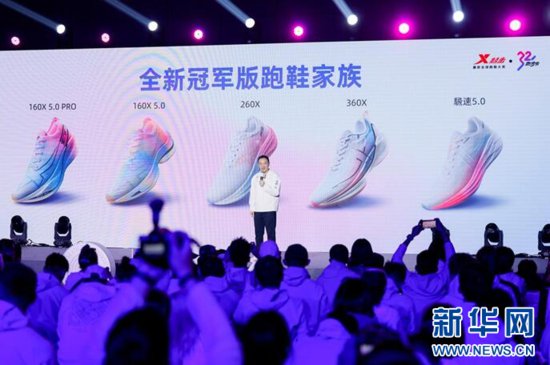 <em>特步</em>321跑步节在武汉开跑 国民碳板跑鞋360X重磅亮相