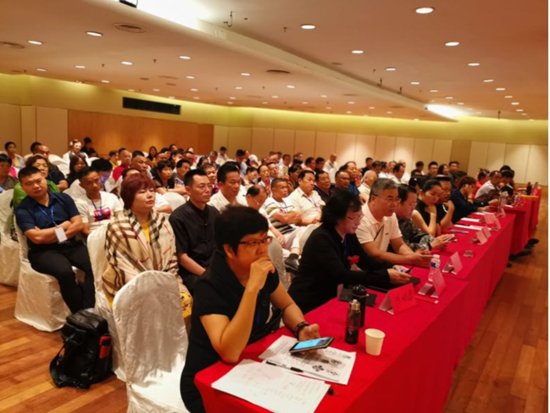 2019马来西亚国际易学高峰<em>论坛</em>在吉隆坡成功举办