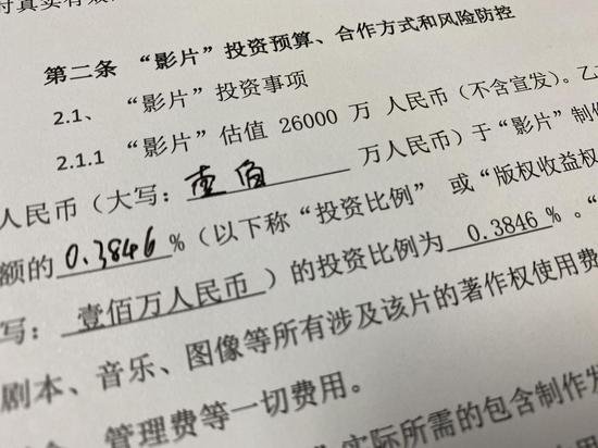 上海侦破首起<em>影视</em>投资合同诈骗案 260多人被骗4500万元