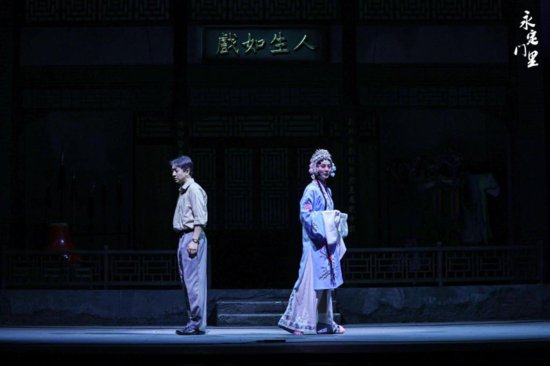 北京人艺新戏《永定门里》首演 展现命运沉浮中的人性光辉