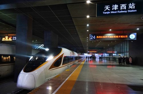 津兴城际铁路开通运营 天津至大兴机场最快41分钟可达