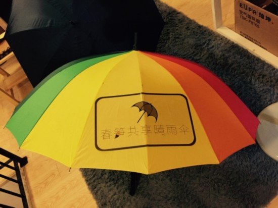10万把“春笋雨伞”即将现身北京上海，这位“伞二代”的共享...