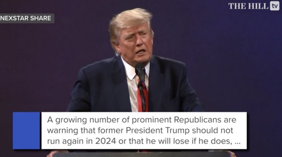 美媒：多名共和党大佬反对<em>特朗普</em>2024年参选总统，分裂可能将...
