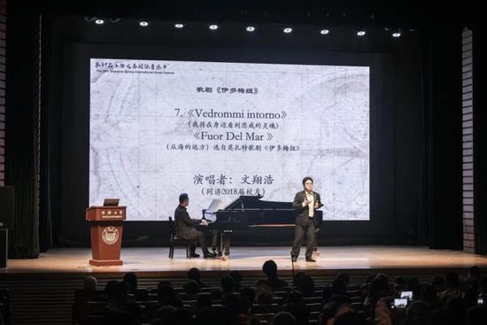 2024上海之春｜同济校友的歌声表达：莫扎特的音乐人“声”