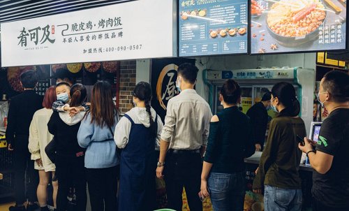 北京快餐<em>加盟项目</em>如何选，焙老妈肴可及脆皮鸡肉拌饭：看排队、...