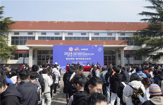 <em>枣庄</em>学院成功举办全国三维数字化创新设计大赛·数字科技文化节