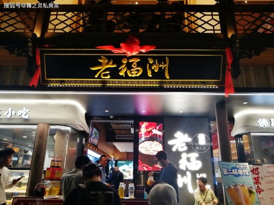 <em>福州有家</em>传统吃店，号称绝不放味精，难怪吃饭都要排长队