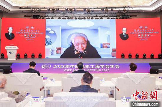 2023年度顾毓琇电机工程奖及电力科学技术奖在南京揭晓