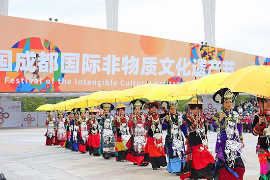 第八届中国成都国际非物质文化遗产节开幕