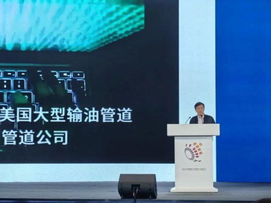中国国际大数据产业博览会 | 长扬科技范宇：筑牢数字化转型安全...