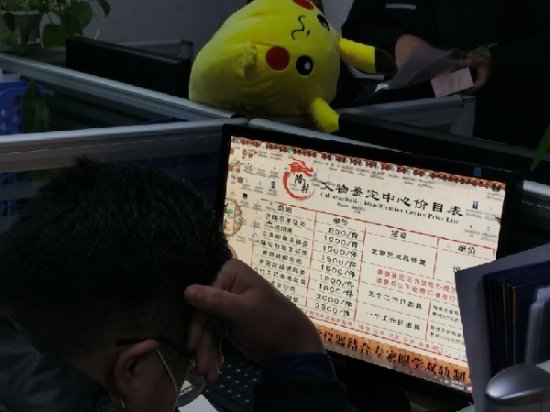 重庆警方破获一起特大文物鉴定养老诈骗案