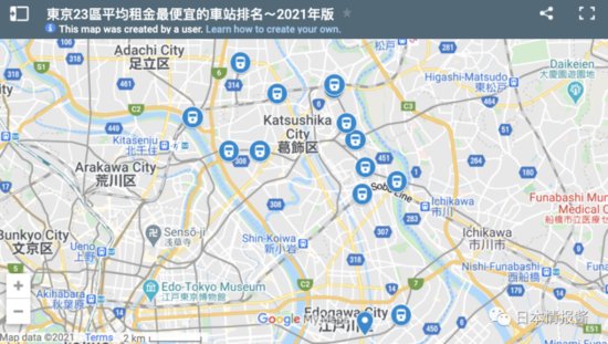 2021年东京23<em>区</em>平均租金<em>最便宜的</em>车站在哪里？