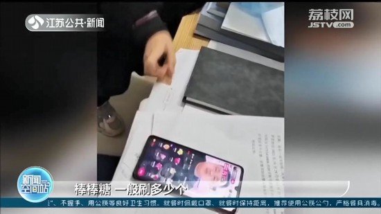 <em>徐州</em>10岁女孩用妈妈<em>手机</em>打赏主播5万元 民警帮其追回