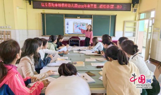 共享芬芳，宜宾江安桐梓幼儿园组织教师开展二次培训活动