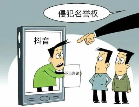 网络并非法外之地！武山县法院成功调解一起名誉权纠纷案件