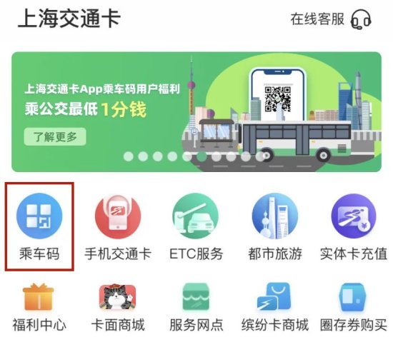在上海，乘坐轮渡<em>有哪些</em>便捷<em>支付</em>方式？