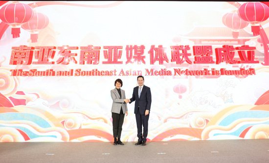 南亚<em>东南亚</em>媒体联盟在京成立