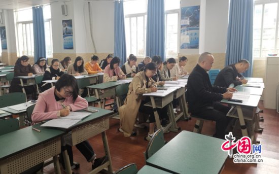 宜宾航天小学开展数学教师读书沙龙活动
