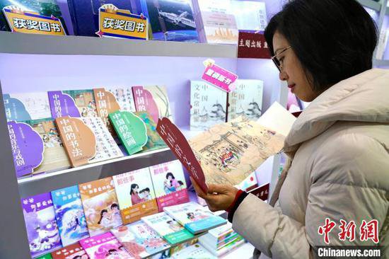《中国人的文化<em>常识</em>课》在京首发 聚焦中华文脉的“青春气息”