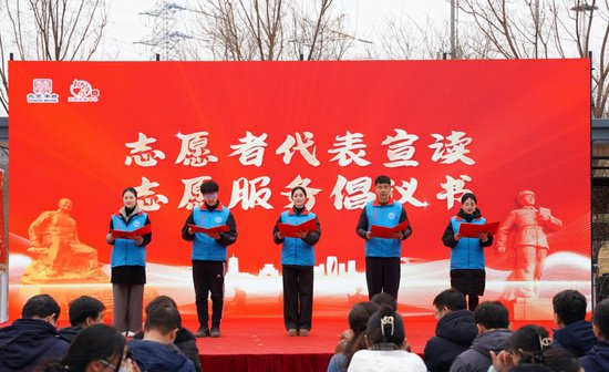 学雷锋纪念日，北京举办志愿服务示范活动