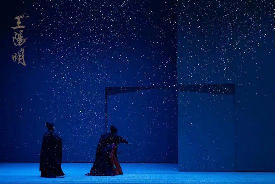 贵州首部原创歌剧《<em>王阳明</em>》在京举行全球首演