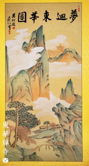 镌刻百年精神 领略版画之美：国家艺术大师携十八罗汉梦回东华