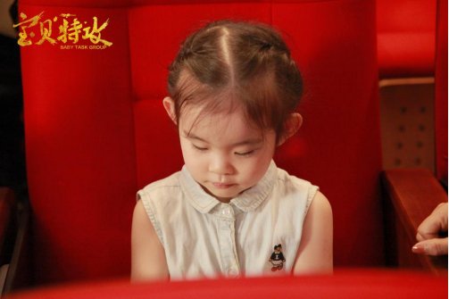4岁小演员姚晓烨《宝贝特攻》走红剧组