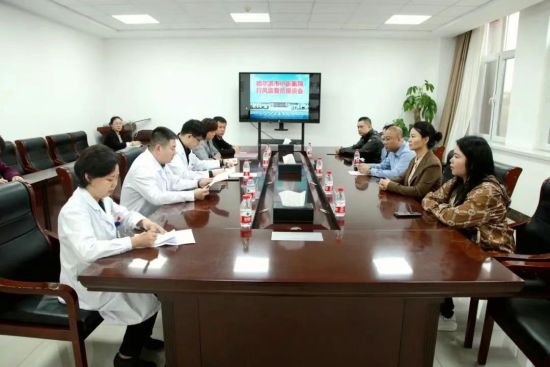 哈尔滨市中医医院召开“社会监督员”座谈会