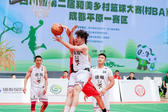 四川省第二届和美乡村<em>篮球</em>大赛（村BA）成都平原一赛区比赛开赛