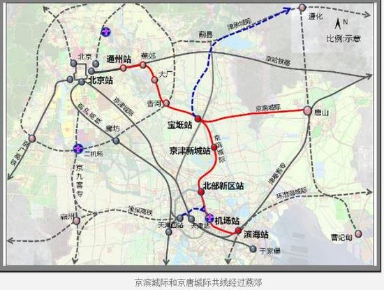 京唐、京滨城际铁路将全线开工 联络线一期8月开建