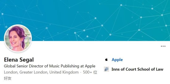<em>苹果</em>高管确认：Apple Music永远不会有免费版