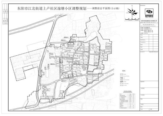 <em>东阳</em>部分镇乡街道村庄规划改造<em>设计</em>方案公示来了！