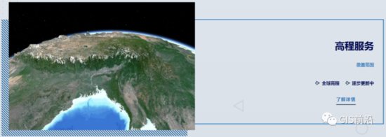 缺图源？来看这个好用且惊艳的在线<em>卫星地图</em>！可添加奥维和GIS...