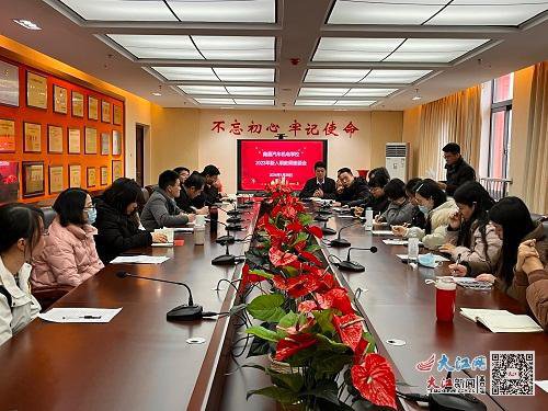 南昌汽车机电学校举行2023年新入职教师座谈会