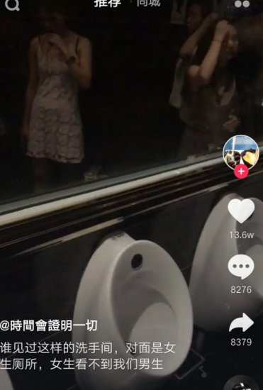 北京女子被擅闯<em>厕所</em>的6岁男童母亲骂哭 ，揭秘公共<em>卫生间</em>的猫腻