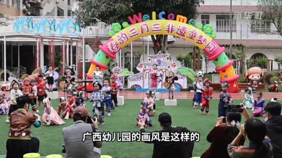 Vlog｜“三月三”，我在幼儿园遇见“刘三姐”