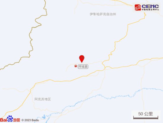 新疆阿克苏地区拜城县发生5.1级<em>地震</em>，震源深度18千米