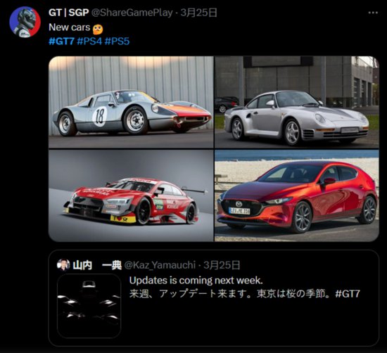 《GT赛车7》将于下周推送<em>免费更新</em>车辆