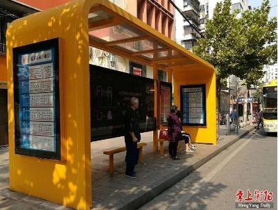衡阳将恢复船山中路12座公交站亭 每座造价约8万元