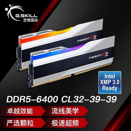 芝奇DDR5 6400MHz RGB<em>内存条</em>特价779元