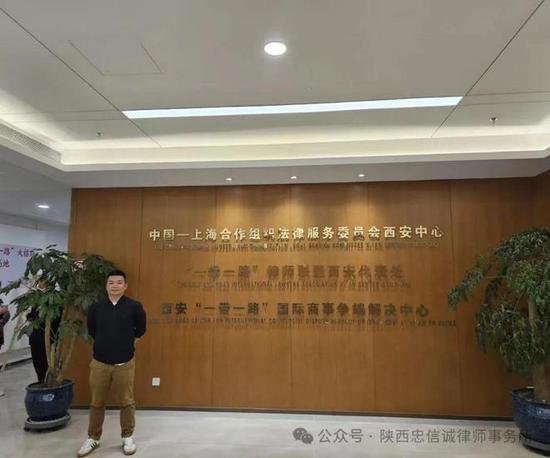 全球知名奢侈品方官司打到西安莲湖 陕西忠信诚律师三天成功调处