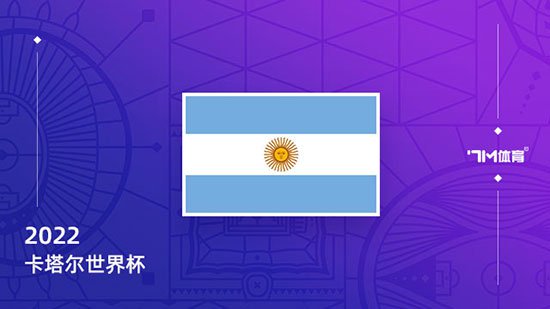 萨内蒂25年来首次换发型庆祝<em>阿根廷夺得世界杯</em>