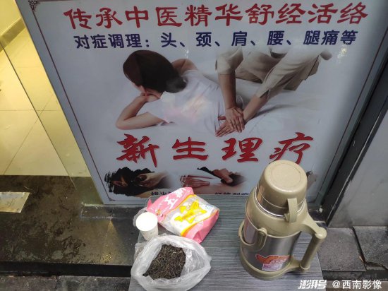 重庆：杨家坪一<em>理疗店</em>老板设免费茶水摊送清凉，市民自行取用