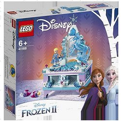 LEGO 乐高 Disney Frozen迪士尼冰雪奇缘系列 41168 艾莎的<em>创意</em>...