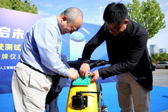 阿帕科蓝AI研发中心在合肥揭牌，将建成全球首个无人驾驶两轮车...
