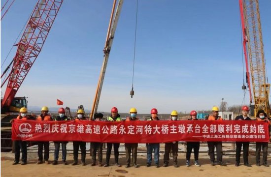 京雄高速北京段计划2022年底通车